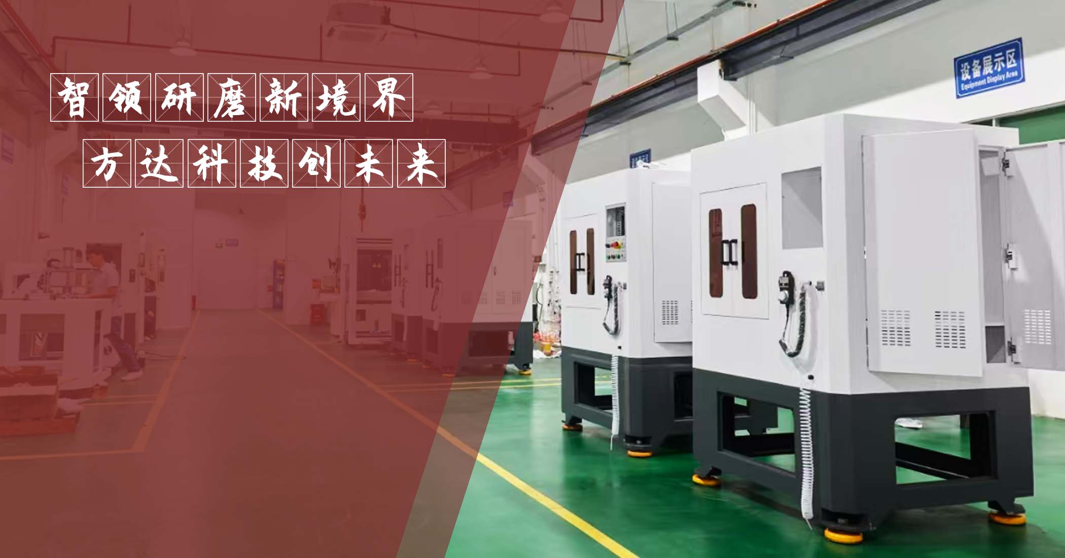 方达晶圆研磨机厂家